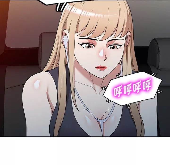 沉重的契约-第45话 - 图片 72