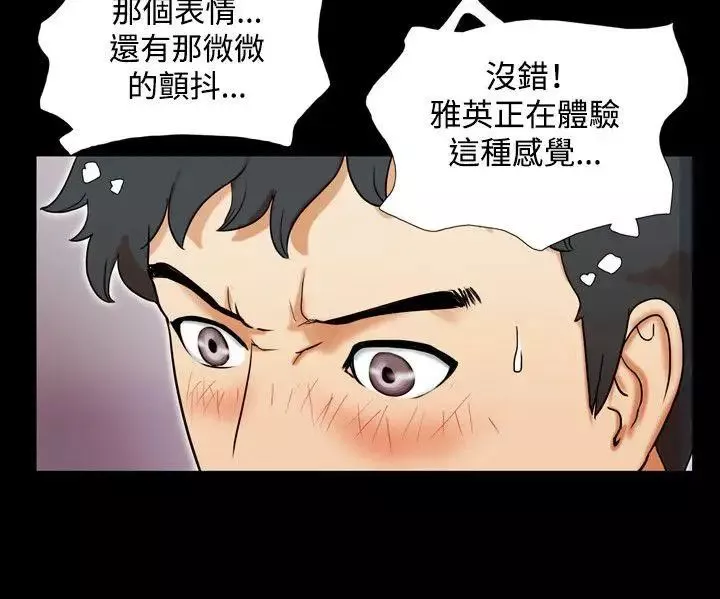 17种性幻想ver.2[第二季]-第4话 - 图片 18