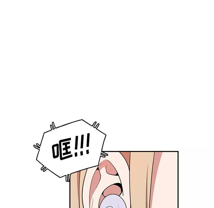 沉重的契約第45話