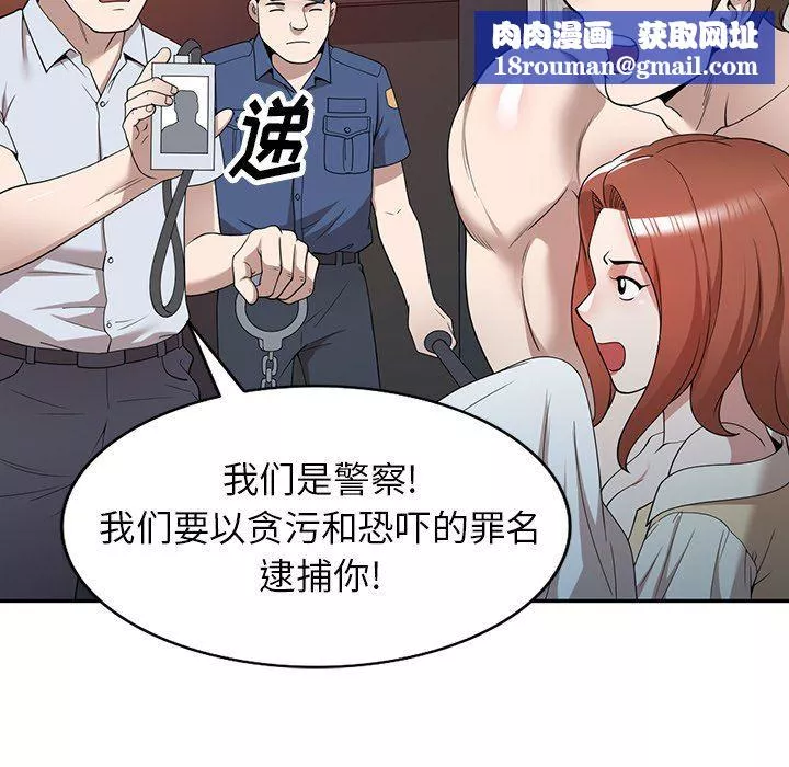 沉重的契约-第45话 - 图片 76