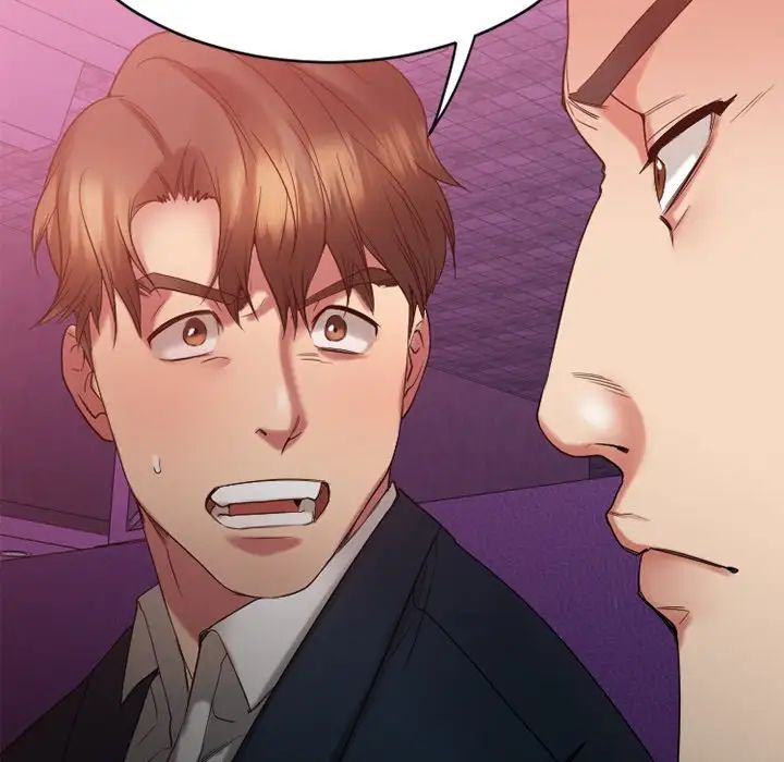 慾望食物鏈第19話