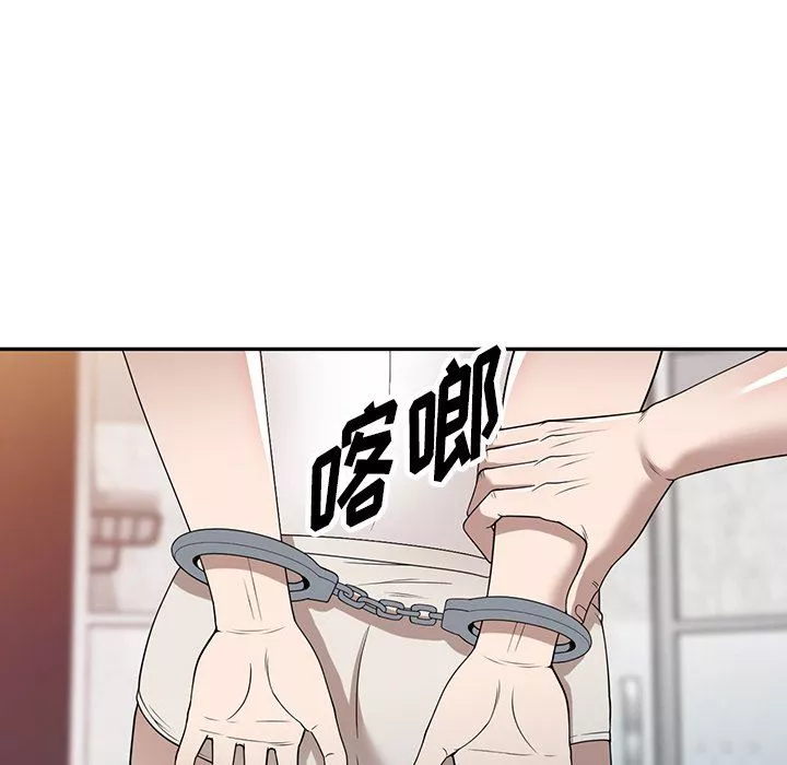 沉重的契約第45話