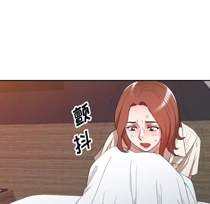沉重的契约-第45话 - 图片 81