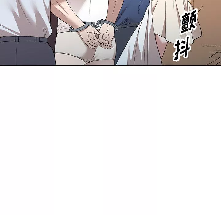 沉重的契约-第45话 - 图片 84