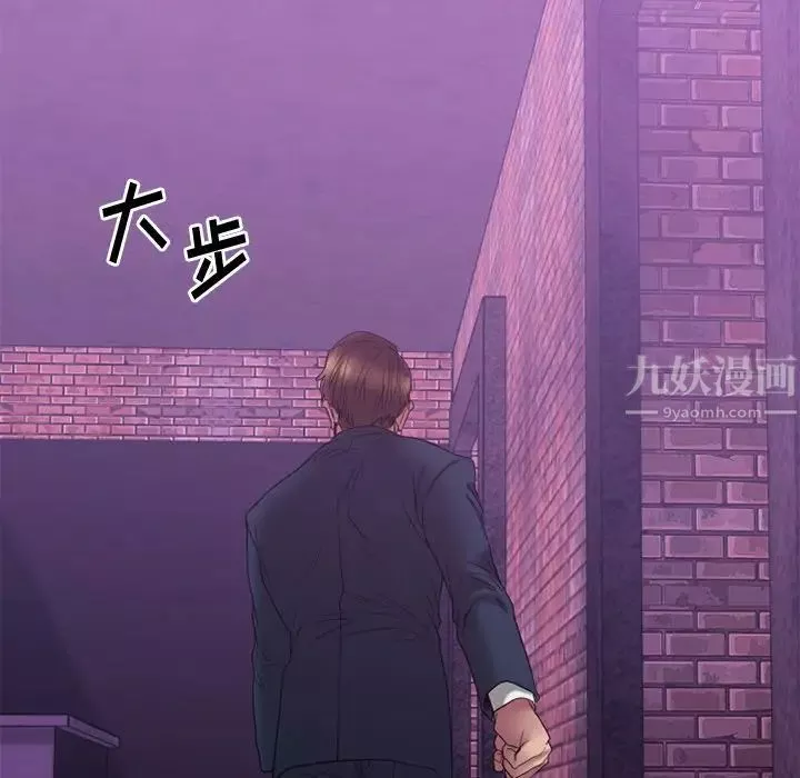 慾望食物链-第19话 - 图片 81