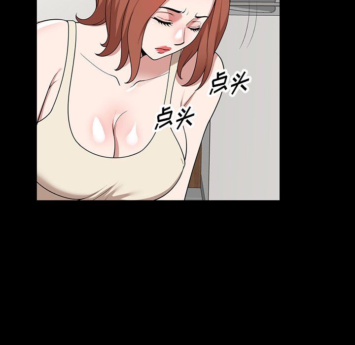 沉重的契约第45话