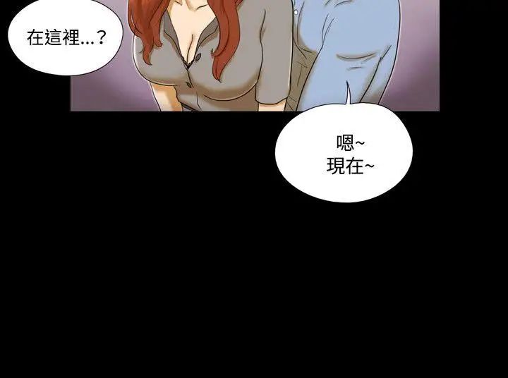 17种性幻想ver.2[第二季]第5话