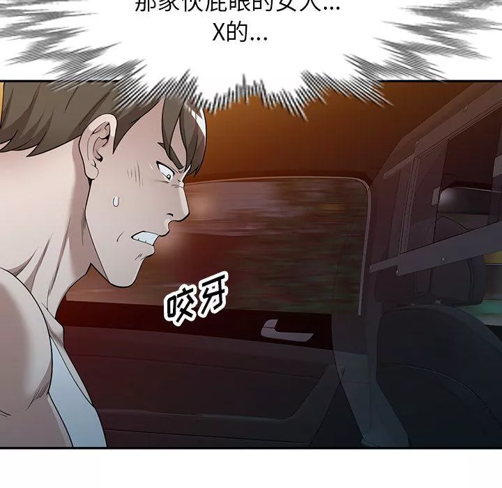 沉重的契約第45話