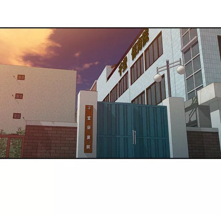 沉重的契约-第45话 - 图片 103
