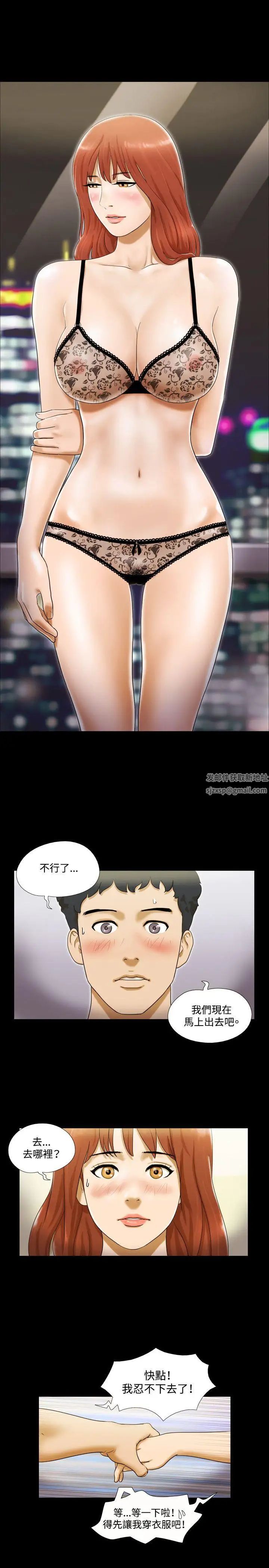 17种性幻想ver.2[第二季]第5话