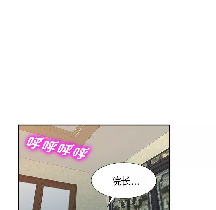 沉重的契約第45話