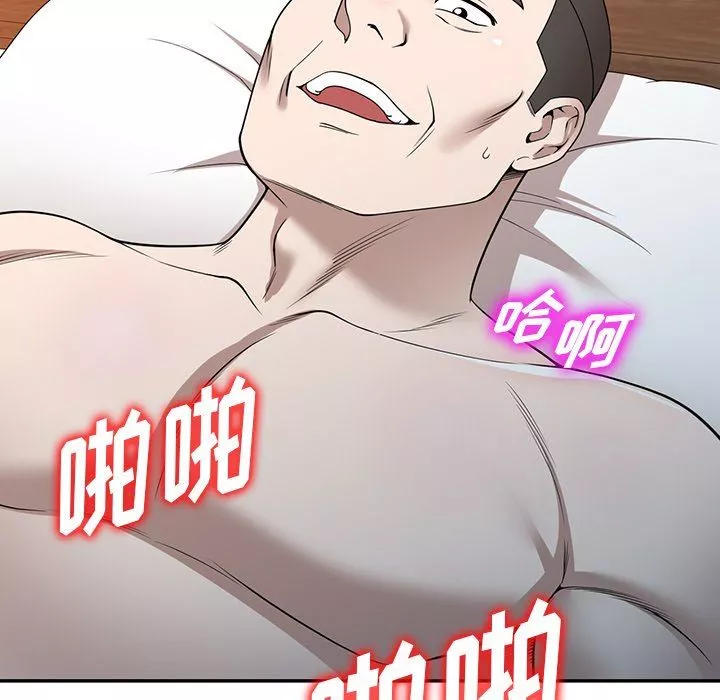 沉重的契约-第45话 - 图片 110
