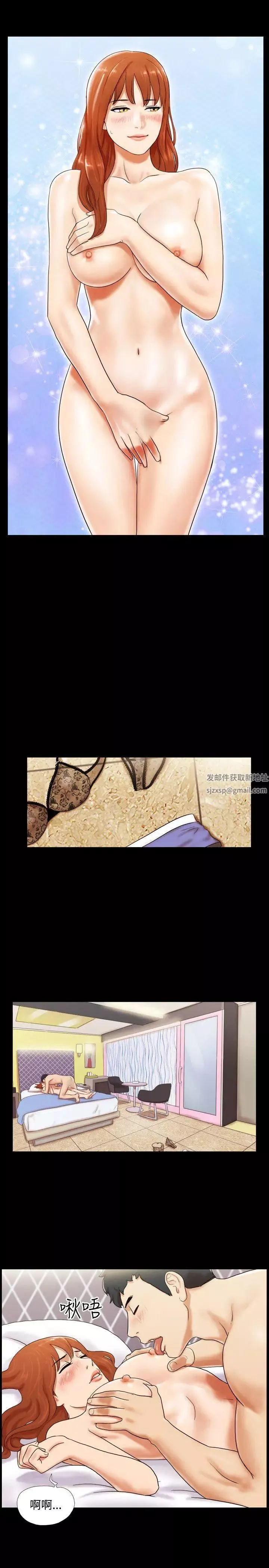 17種性幻想ver.2[第二季]第6話