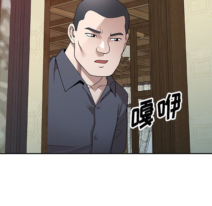 沉重的契约第45话