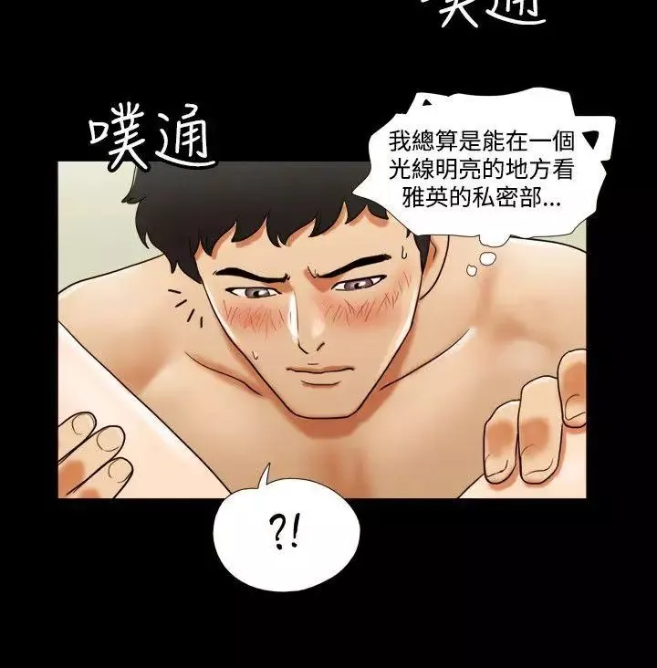 17種性幻想ver.2[第二季]第6話