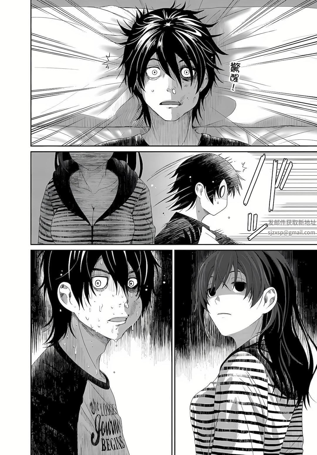 沉重的契约第45话