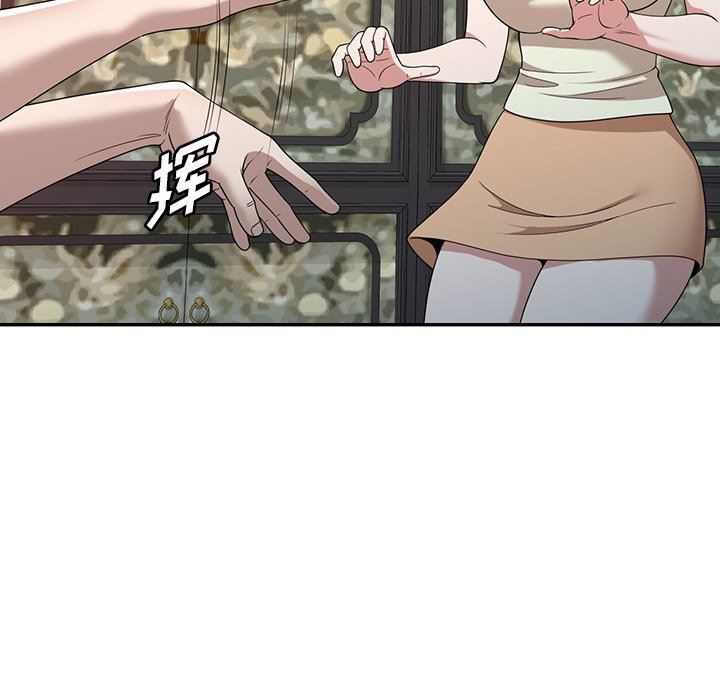 沉重的契约第45话