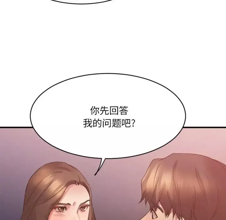 慾望食物链-第19话 - 图片 119
