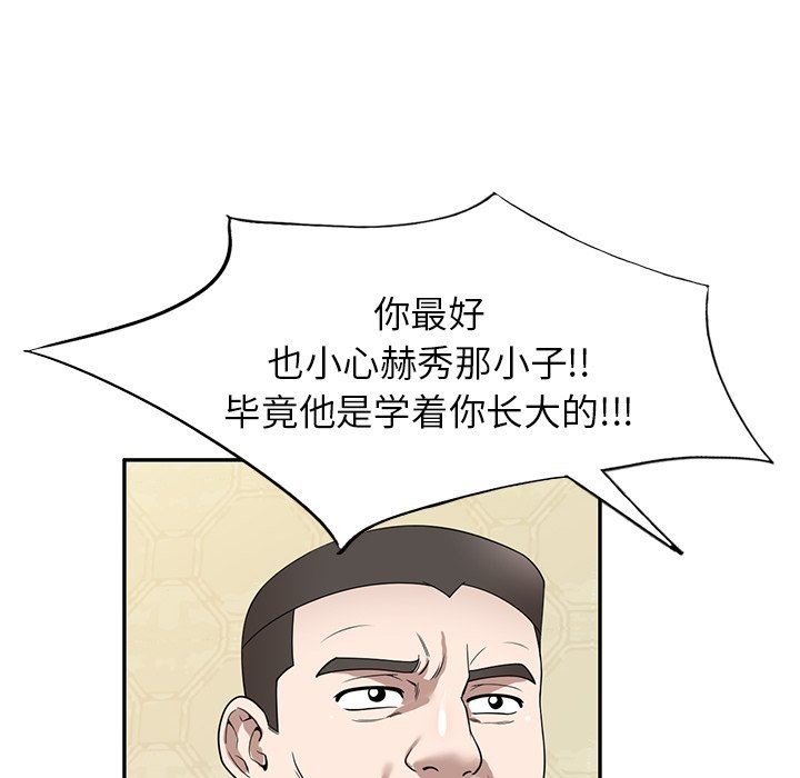 沉重的契约第45话