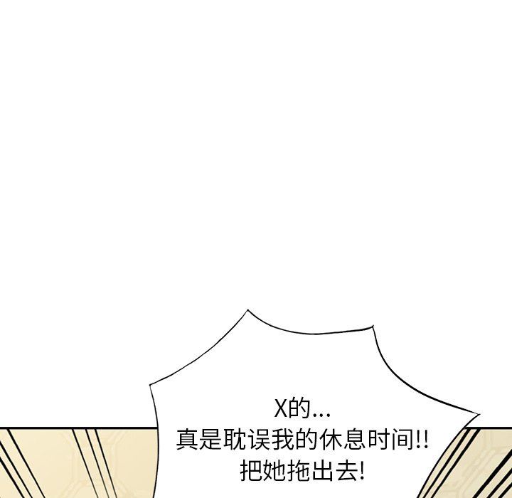 沉重的契约第45话