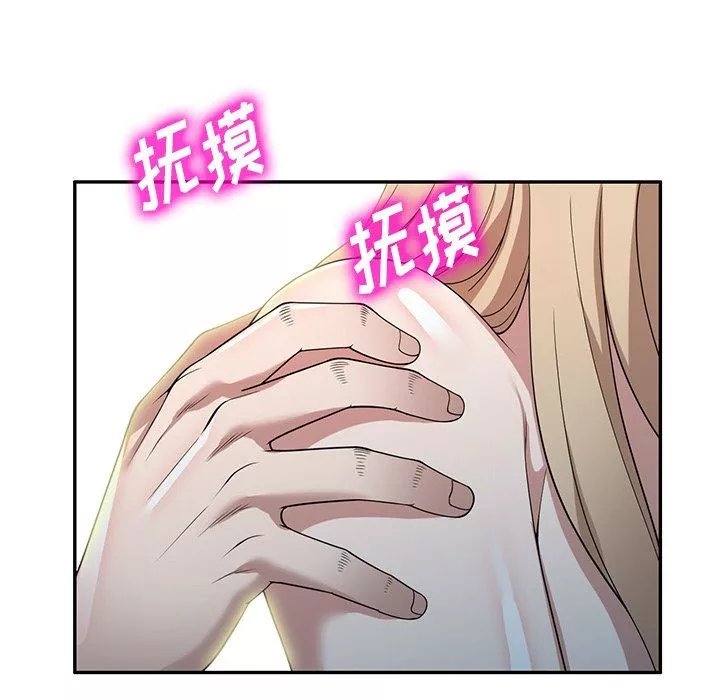 沉重的契約第45話