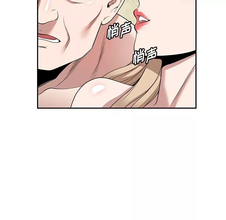沉重的契約第45話