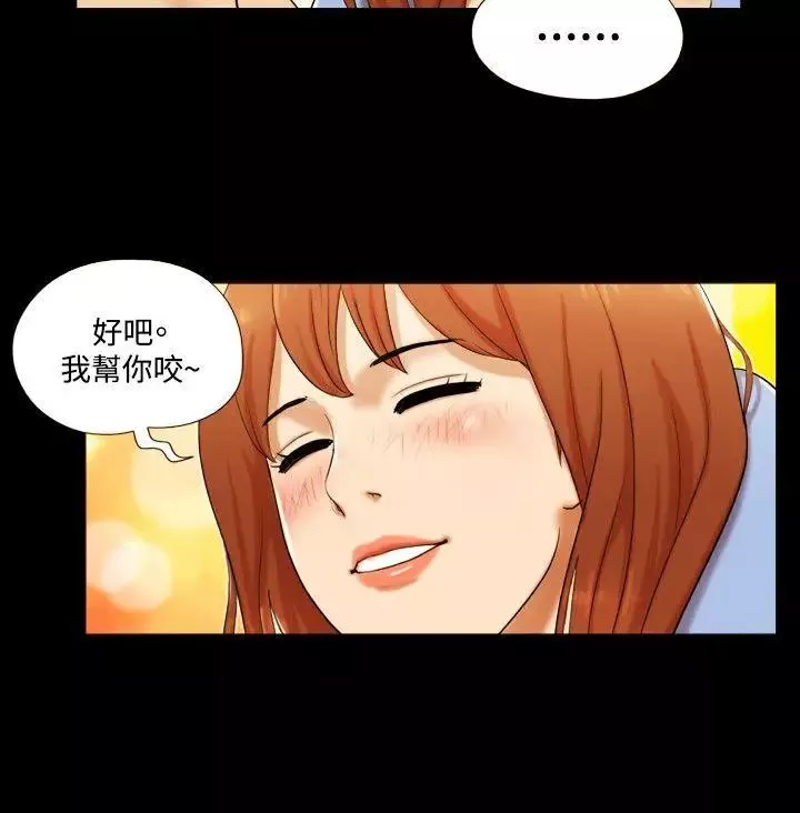 17种性幻想ver.2[第二季]-第7话 - 图片 7
