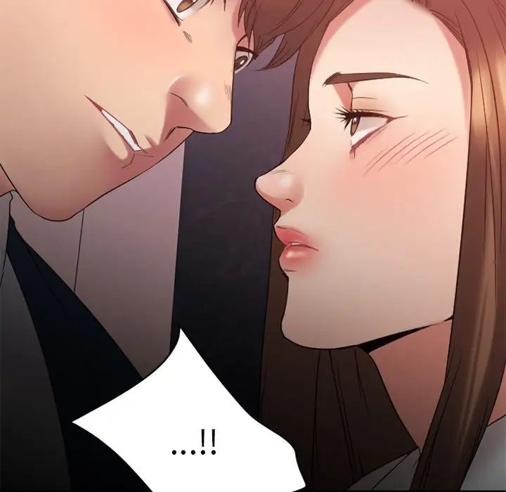 慾望食物链第19话