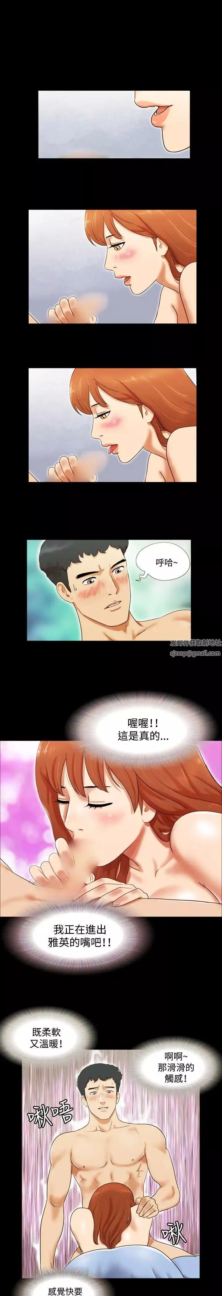 17種性幻想ver.2[第二季]第7話