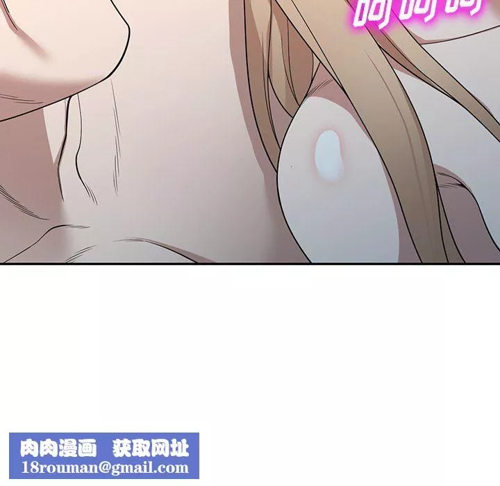 沉重的契约-第45话 - 图片 150
