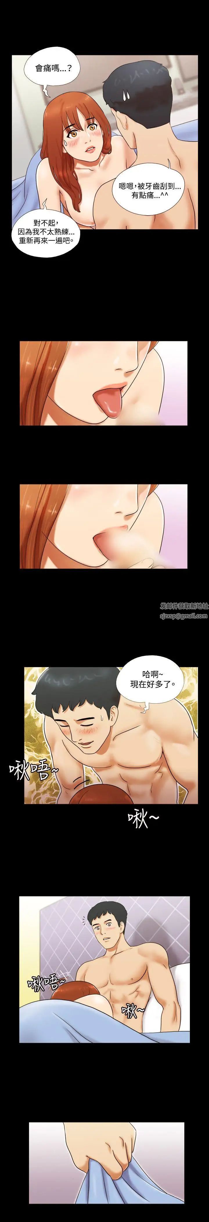 17种性幻想ver.2[第二季]第7话