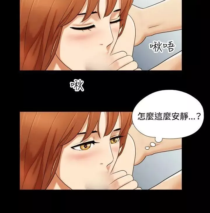 17種性幻想ver.2[第二季]第7話