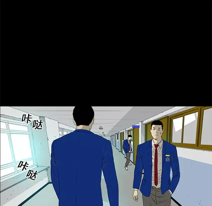 逆伦-第16话 - 图片 59