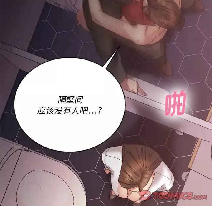 慾望食物链-第19话 - 图片 156