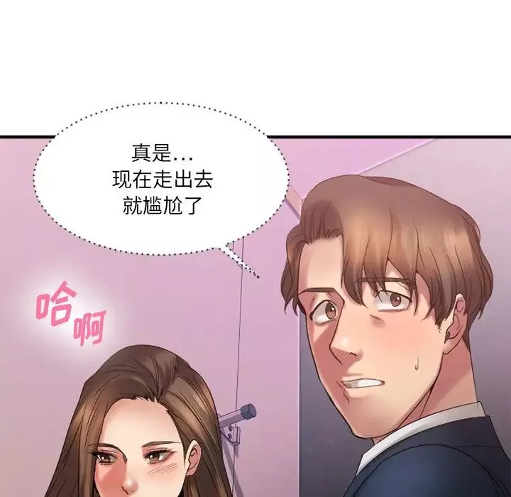 慾望食物链-第19话 - 图片 158