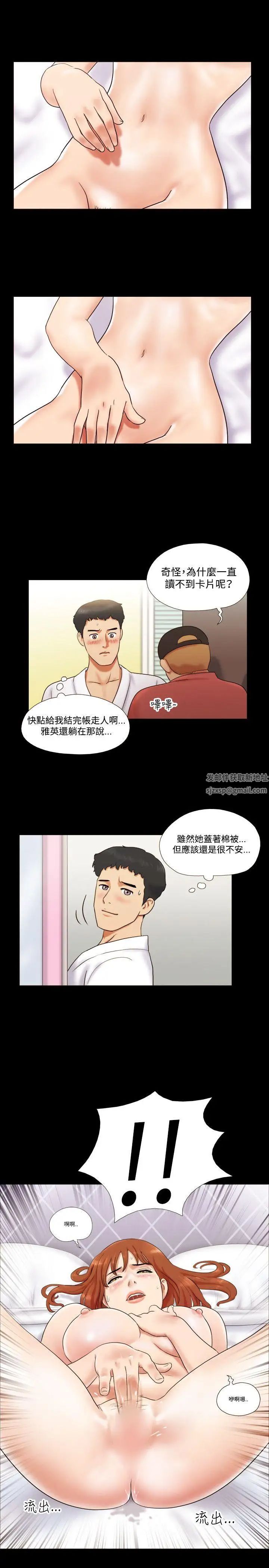 17种性幻想ver.2[第二季]第7话