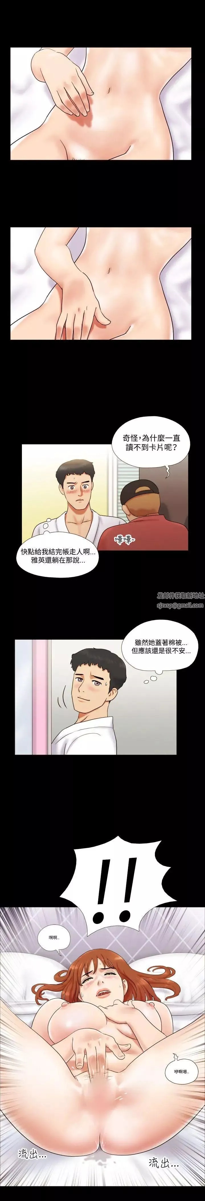 17種性幻想ver.2[第二季]第7話