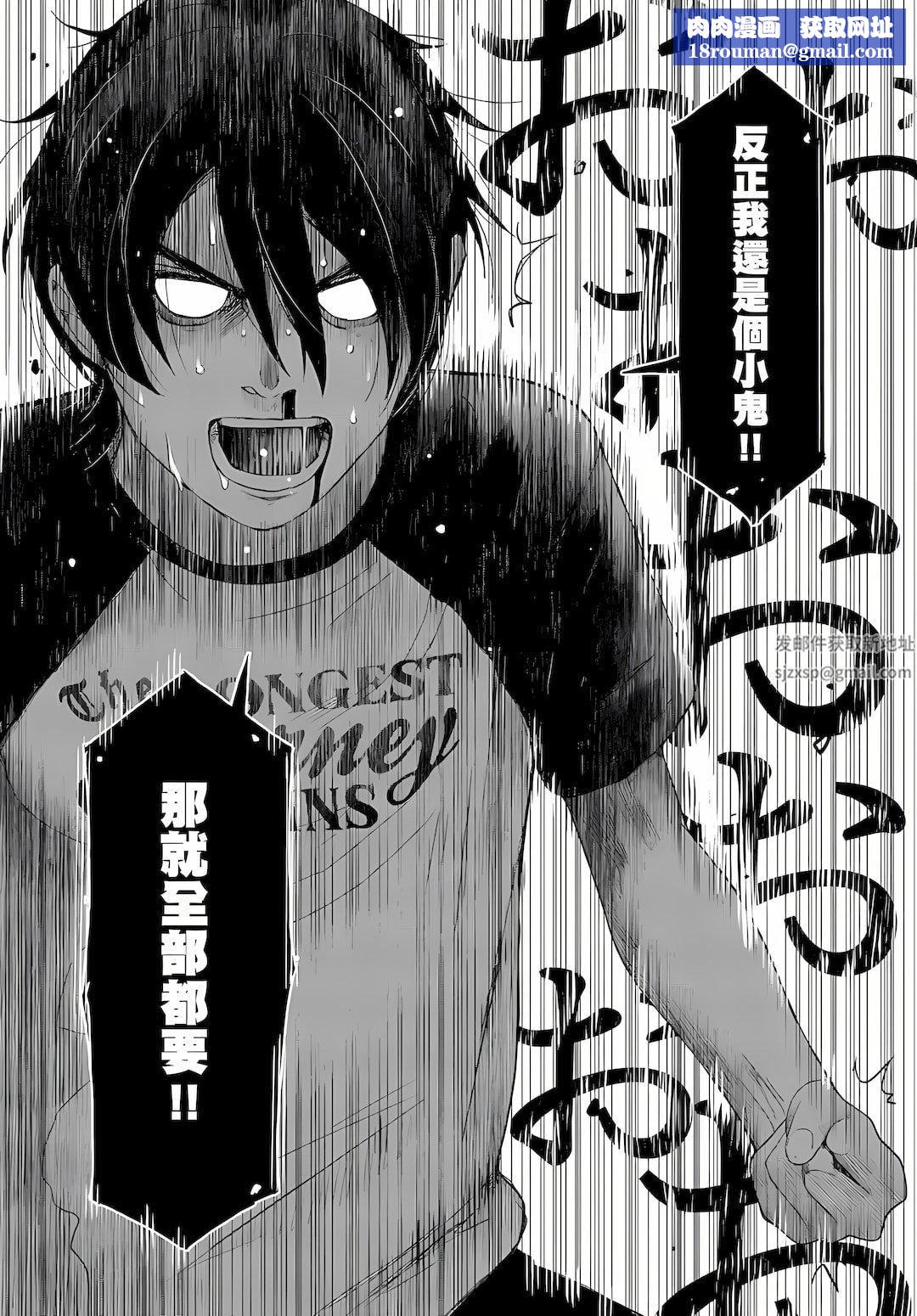 大嫂、小姨子都是我的菜第7话