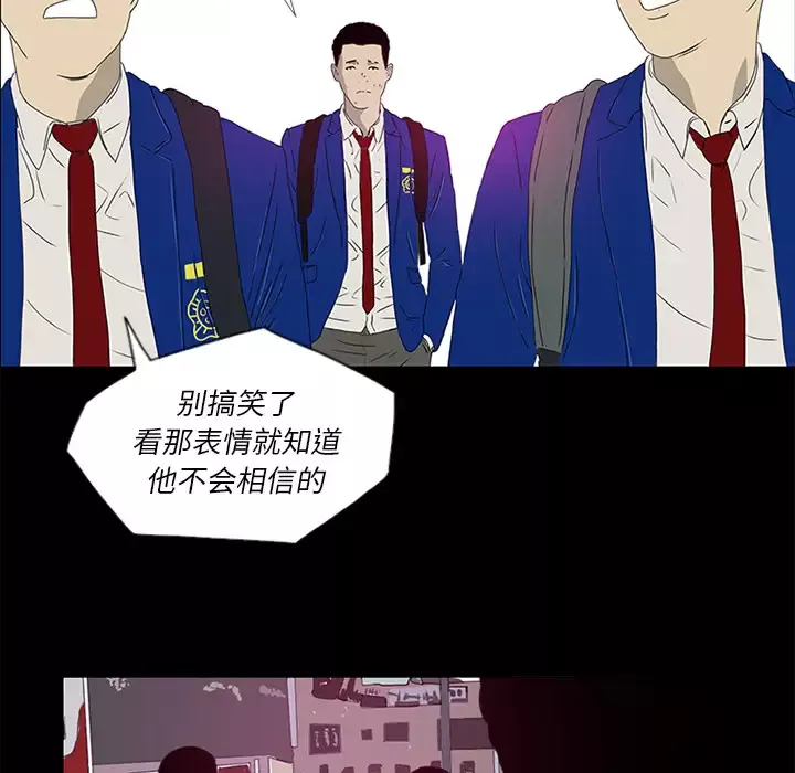 逆伦第16话