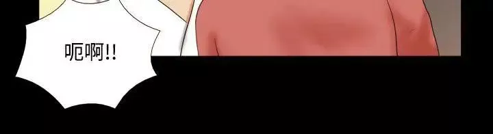 17种性幻想ver.2[第二季]-第8话 - 图片 3