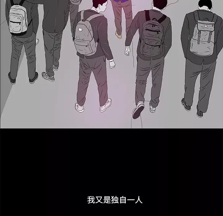 逆伦第16话