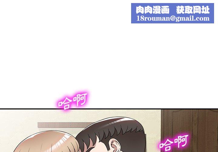 沉重的契约第47话