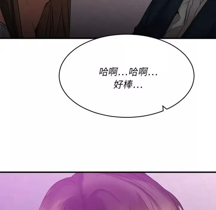 慾望食物链-第19话 - 图片 170