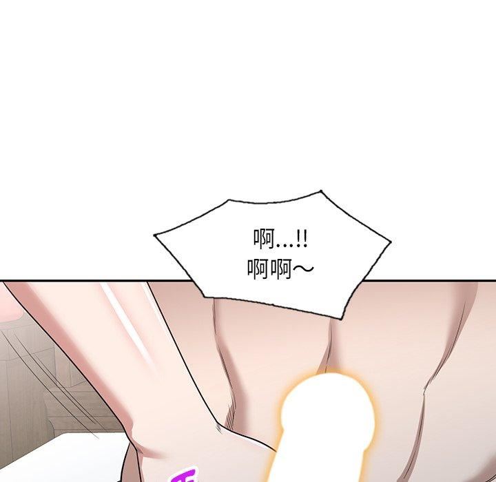 沉重的契约第47话