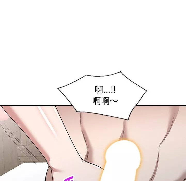 沉重的契约-第47话 - 图片 6