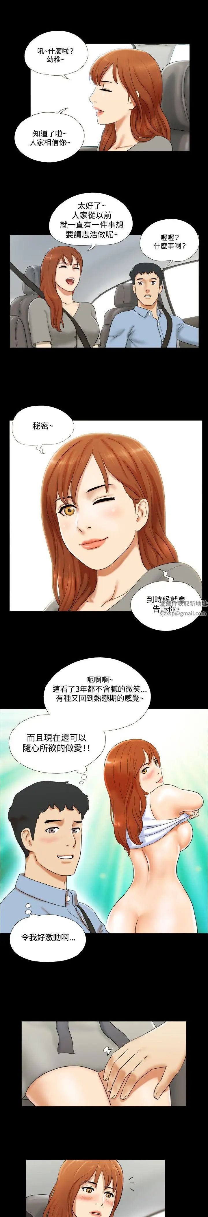 17種性幻想ver.2[第二季]第8話