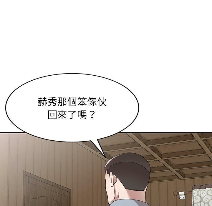 沉重的契约第47话