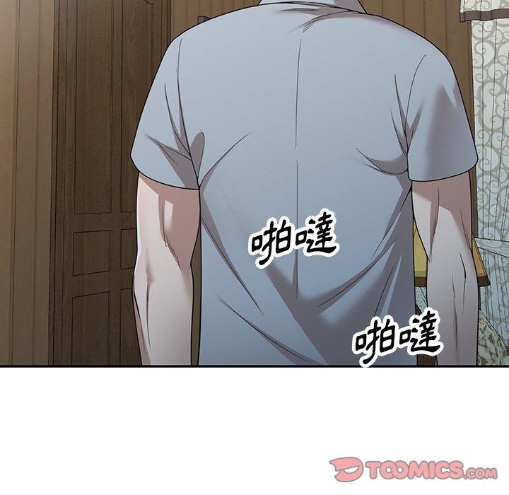 沉重的契约第47话