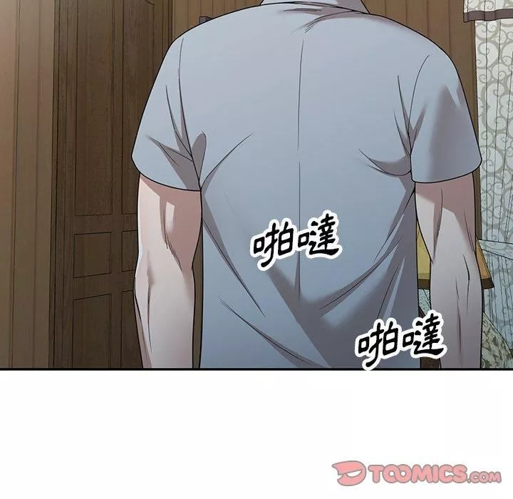 沉重的契约-第47话 - 图片 12