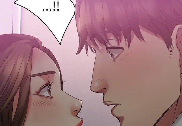 慾望食物链第20话